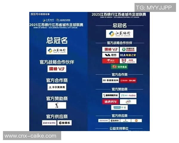 亚泰足球俱乐部新赛季展望与球员阵容分析引发球迷热议